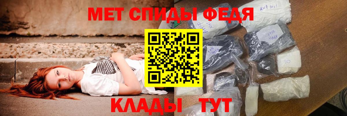 Амфетамин VHQ  АМФ  Гусь-Хрустальный  Вход с VPN  АМФ 