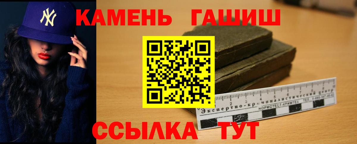 ГАШИШ индика сатива Гусь-Хрустальный