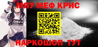 прущие крисы Лесосибирск