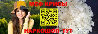 прущие крисы Лесосибирск