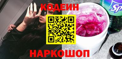 прущие крисы Лесосибирск