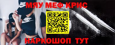 стаф Ливны