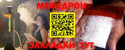 прущие крисы Лесосибирск