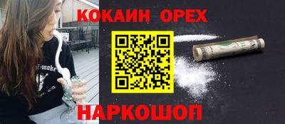 COCAINE Ликино-Дулёво