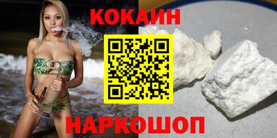 прущие крисы Лесосибирск