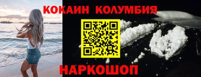 стаф Ливны