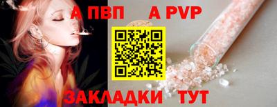 прущие крисы Лесосибирск
