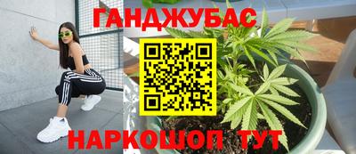 прущие крисы Лесосибирск