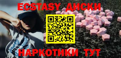 прущие крисы Лесосибирск