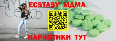 стаф Ливны
