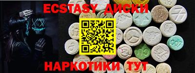прущие крисы Лесосибирск