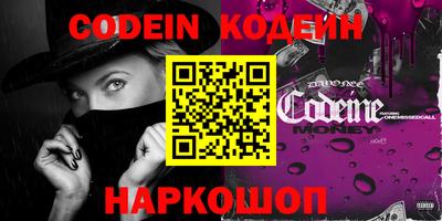COCAINE Ликино-Дулёво