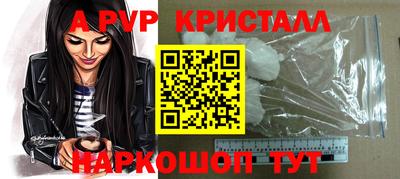 стаф Ливны