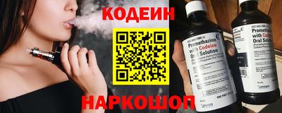 стаф Ливны
