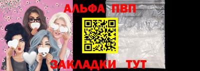 стаф Ливны