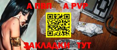 прущие крисы Лесосибирск