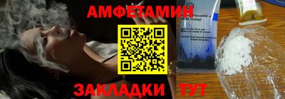 прущие крисы Лесосибирск