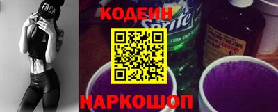 стаф Ливны