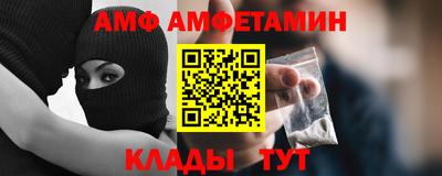 прущие крисы Лесосибирск