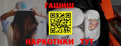 стаф Ливны