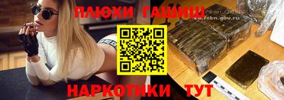 прущие крисы Лесосибирск