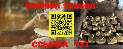 стаф Ливны
