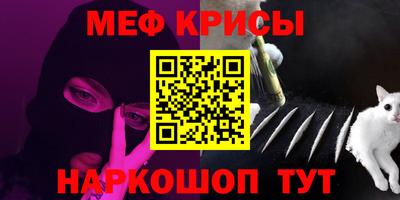 COCAINE Ликино-Дулёво