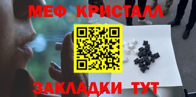прущие крисы Лесосибирск