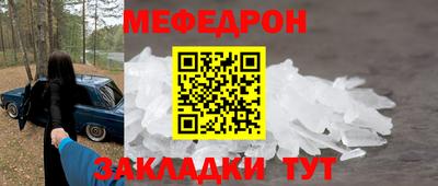 стаф Ливны