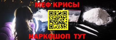 прущие крисы Лесосибирск