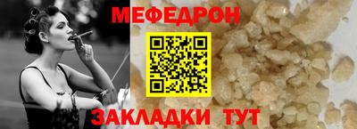 стаф Ливны