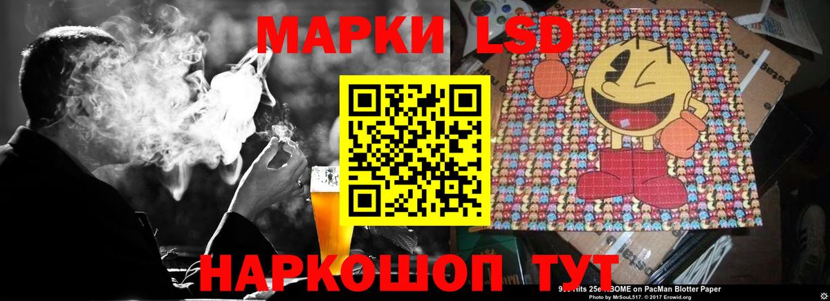 Лсд 25 экстази ecstasy  Вход с VPN  LSD-25 экстази кислота  Гусь-Хрустальный 