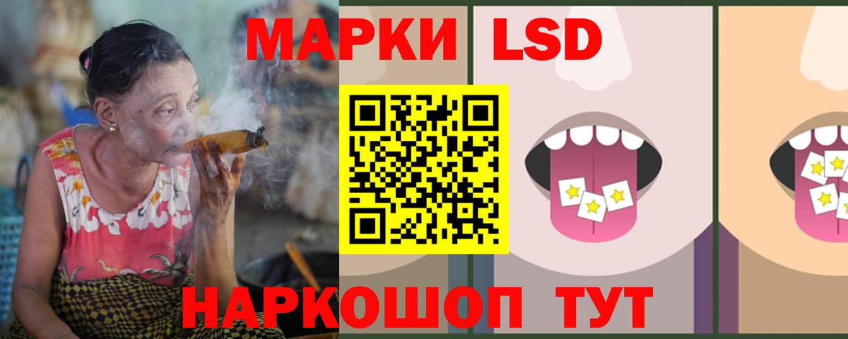 Лсд 25 экстази кислота Гусь-Хрустальный