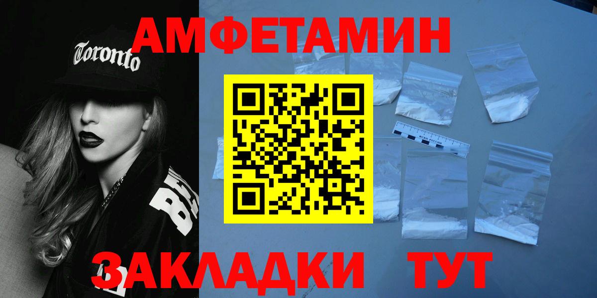 МЕТАМФЕТАМИН винт  Вход с VPN  Первитин  МЕТАМФЕТАМИН винт  Гусь-Хрустальный 