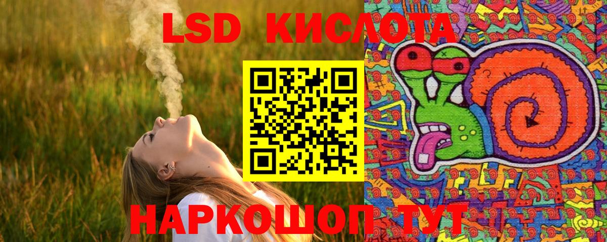 Марки N-bome 1500мкг  Вход с VPN  Гусь-Хрустальный 