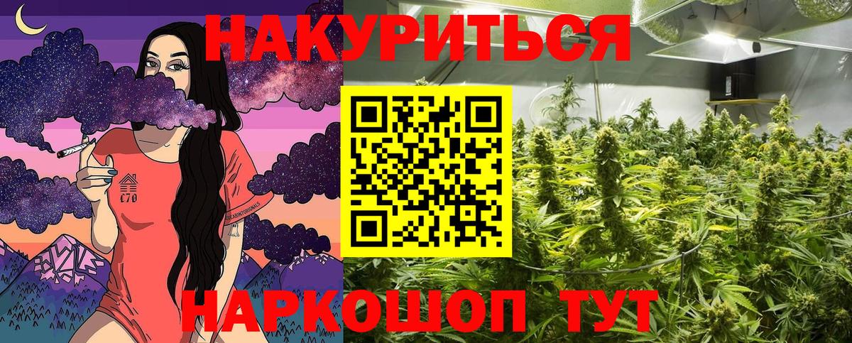 Марихуана THC 21%  Конопля марихуана  Вход с VPN  Конопля конопля  Гусь-Хрустальный 