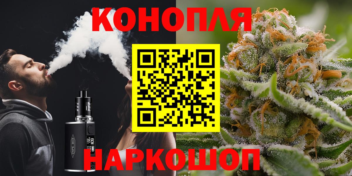 Шишки марихуана Ganja Гусь-Хрустальный